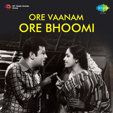 Ore vaanam ore bhoomi tamil mp3 songs download